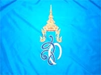 ธงฟ้า ส ก ทรงพระเจริญ (50X75 ซม.)