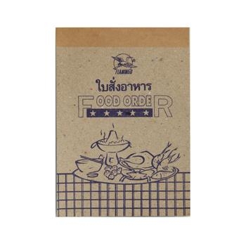 ใบสั่งอาหาร Flamingo Food Order