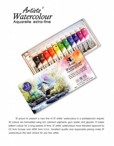 ชุดสีน้ำ ST 12 สี 5 ml.