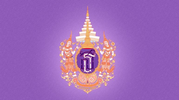 ธงพระเทพ 60 ปี สีม่วง (70X105ซม.)