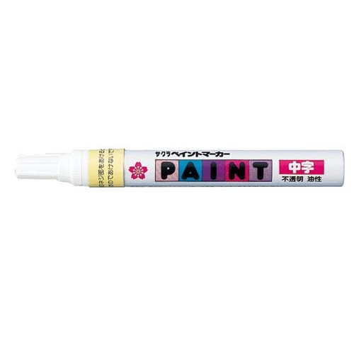ปากกา SAKURA 200 PMK-B