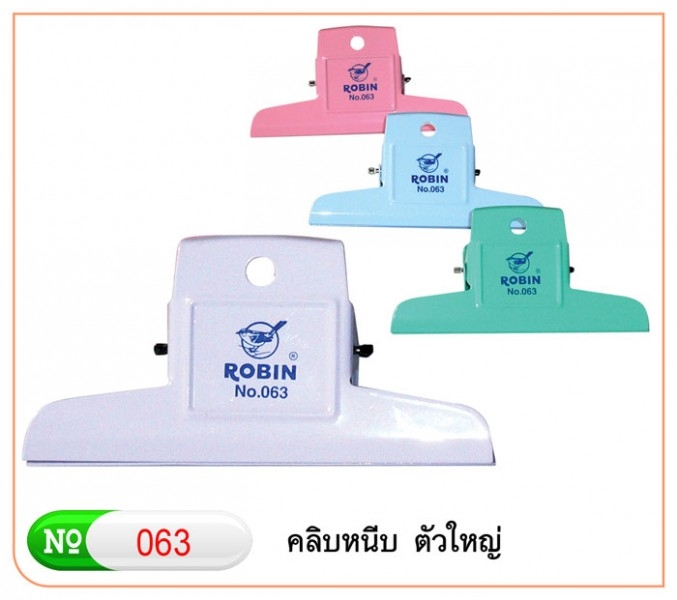 คลิปสี ขนาด 6 นิ้ว ROBIN NO.063 คละสี