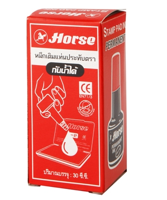 (โหล/SALE)หมึกเติมแท่นประทับ ตราม้า 