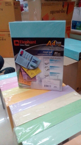 กระดาษสี อเนกประสงค์ A4 ตราช้าง 80 Gsm. สีฟ้าเข้ม