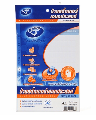 ป้ายสติ๊กเกอร์เอนกประสงค์ลาเบว Label BOSS (บรรจุ15แผ่น) 9x13 mm A-1