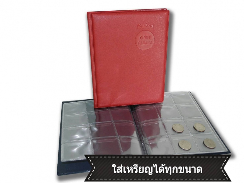 สมุดใส่เหรียญ Relux รหัส BP-72 72ช่อง