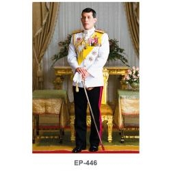 โปสเตอร์พีพี OST พระบรมฉายาลักษณ์ ร.10 ชุดทรงประทับยืน EP-446 (50x70 cm.)