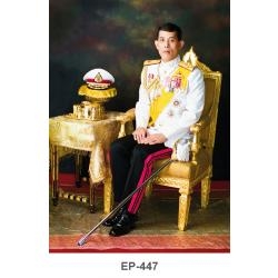 โปสเตอร์พีพี OST พระบรมฉายาลักษณ์ ร.10 ชุดทรงประทับนั่ง EP-447 (50x70 cm.)