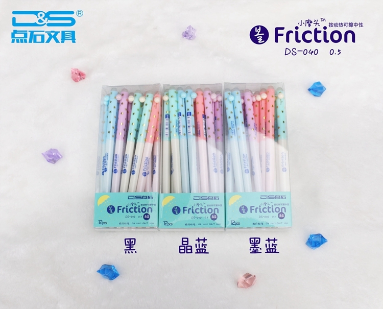 ปากกาเจลลบได้ Friction - DS-040 0.5 mm คละสี