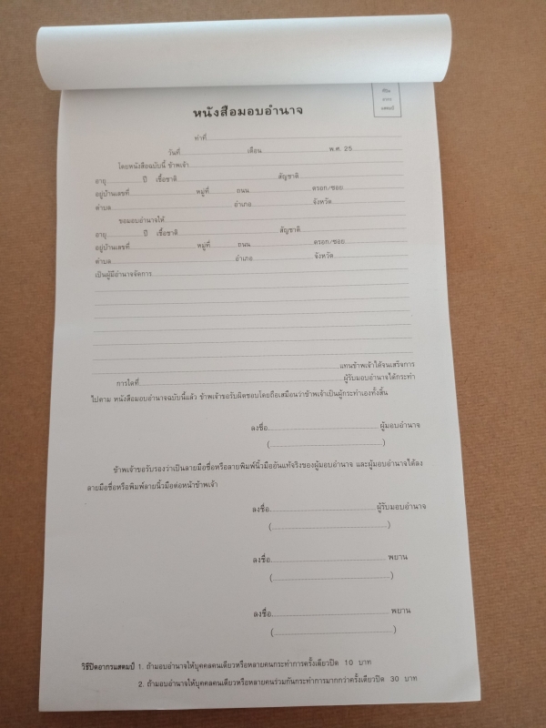 test test