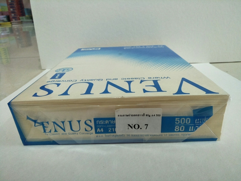 กระดาษถ่าย เอกสารสี A4 Venus 80 Gsm. No. 07
