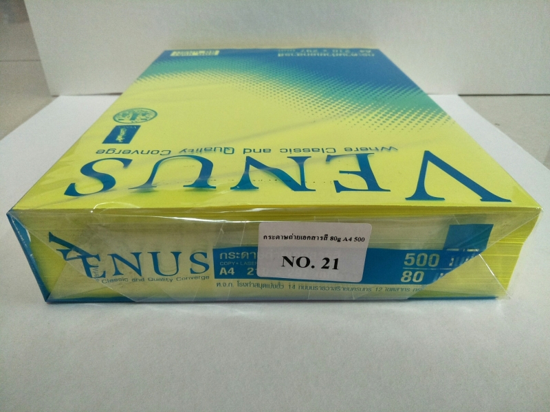 กระดาษถ่าย เอกสารสี A4 Venus 80 Gsm. No. 21