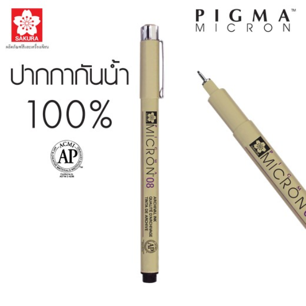 (SALE)ปากกา Sakura Pigma สีดำ ขนาด 08