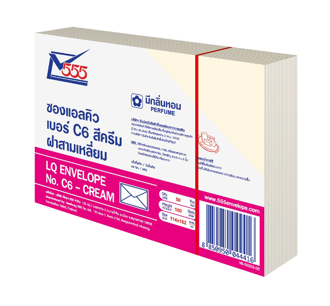 ซองหอมแอลคิว 555 C6 (สีครีม) 100 g.