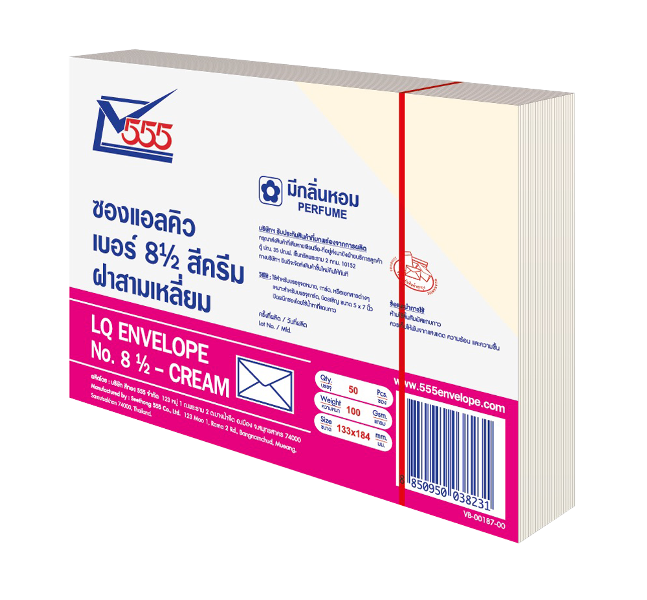 ซองหอมแอลคิว 555 C8 1/2 (สีครีม) 100 g.
