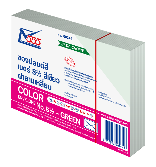 ซองปอนด์ 555 C8 (8 1/2) (สีเขียว) 100G.