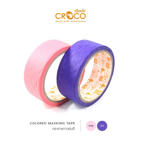 เทปกระดาษกาวย่นสี Croco 24 มม.x15 หลา สีม่วง
