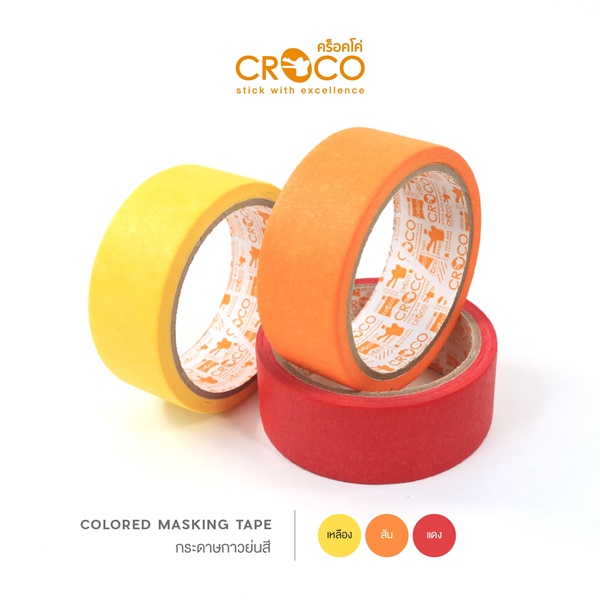 เทปกระดาษกาวย่นสี Croco 24 มม.x15 หลา สีส้ม