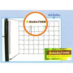 เน็ต เซปักตะกร้อ รุ่นฝึกซ้อม MARATHON MN.701 Sepak Takraw Net For Trining