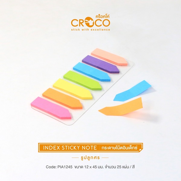 กระดาษ Croco Index สีพาสเทล 12mm. x 45mm. No.PIA1245