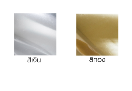 สติ๊กเกอร์ PVC ฟรอยด์/Foil สีเงินและทอง ขนาด A1 แบบเงา