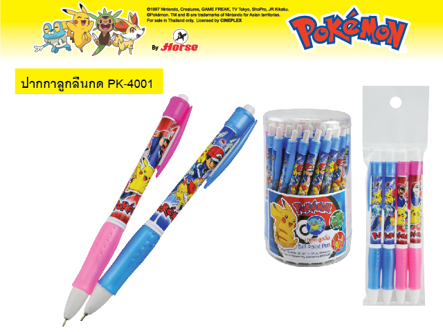 ปากกาลูกลื่น นานมี Pokemon PK-4001 (แบบกด)