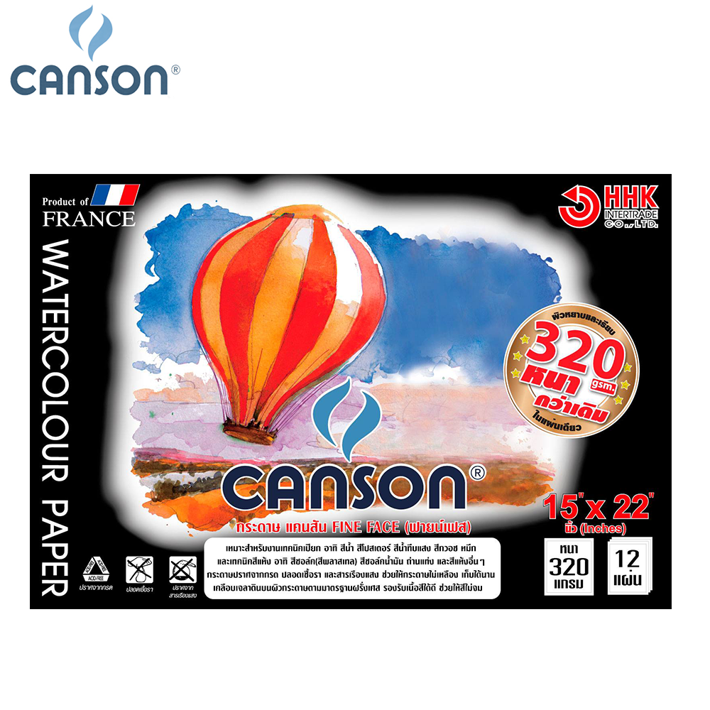 สมุดวาดเขียนร้อยปอนด์ CANSON ขนาด 15x22 A2 300 gsm. - ปกดำ 600687