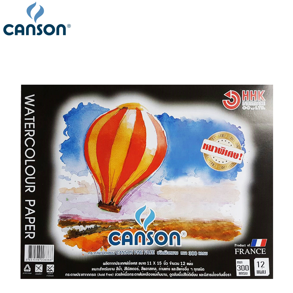 สมุดวาดเขียนร้อยปอนด์ CANSON ขนาด 11x15 320 gsm. - ปกดำ 600686