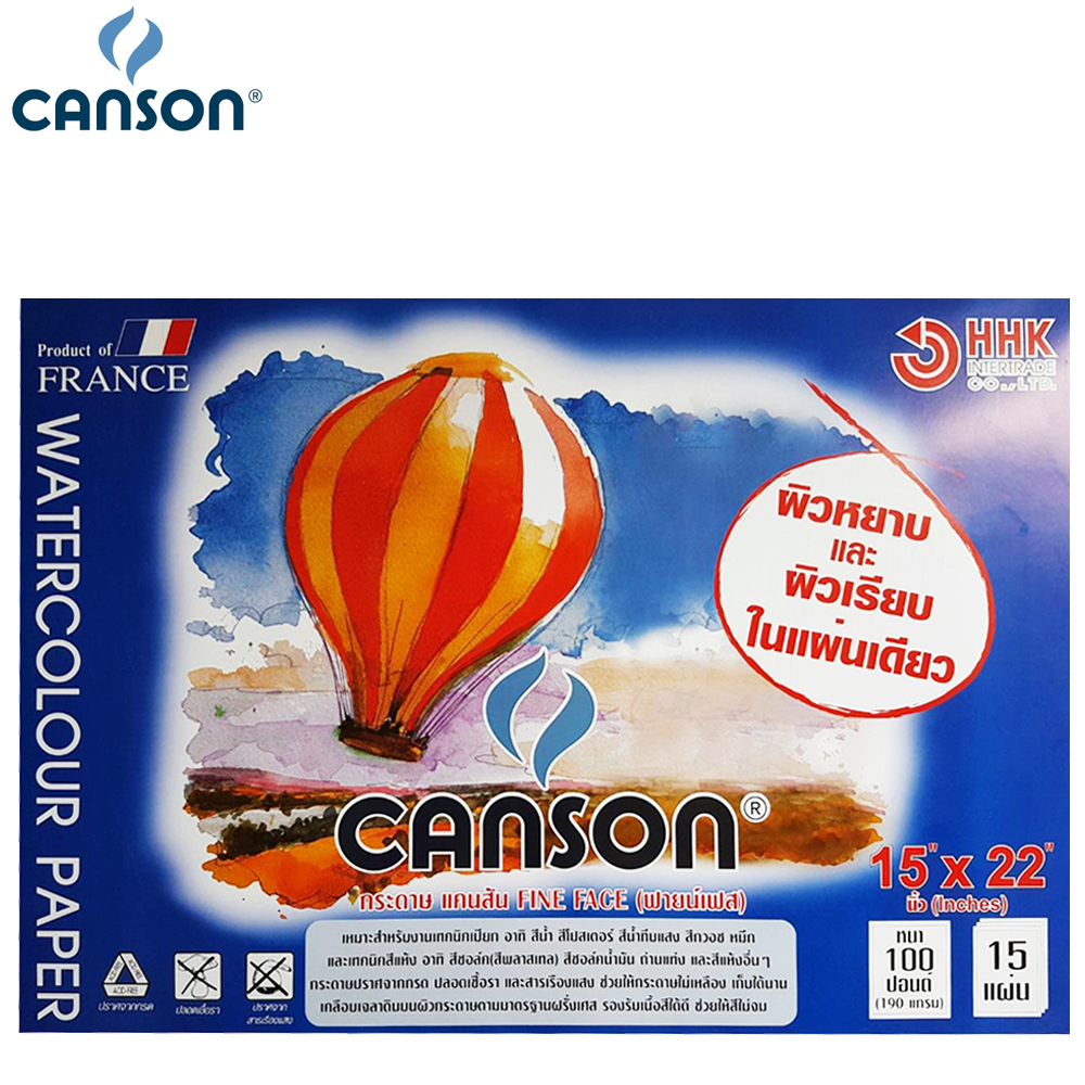 สมุดวาดเขียนร้อยปอนด์ CANSON ขนาด 15x22 A2  - ปกน้ำเงิน 600689