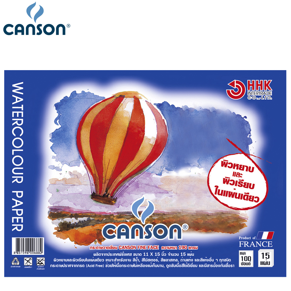 สมุดวาดเขียนร้อยปอนด์ CANSON ขนาด 11x15 มี 15 แผ่น - ปกน้ำเงิน 600688