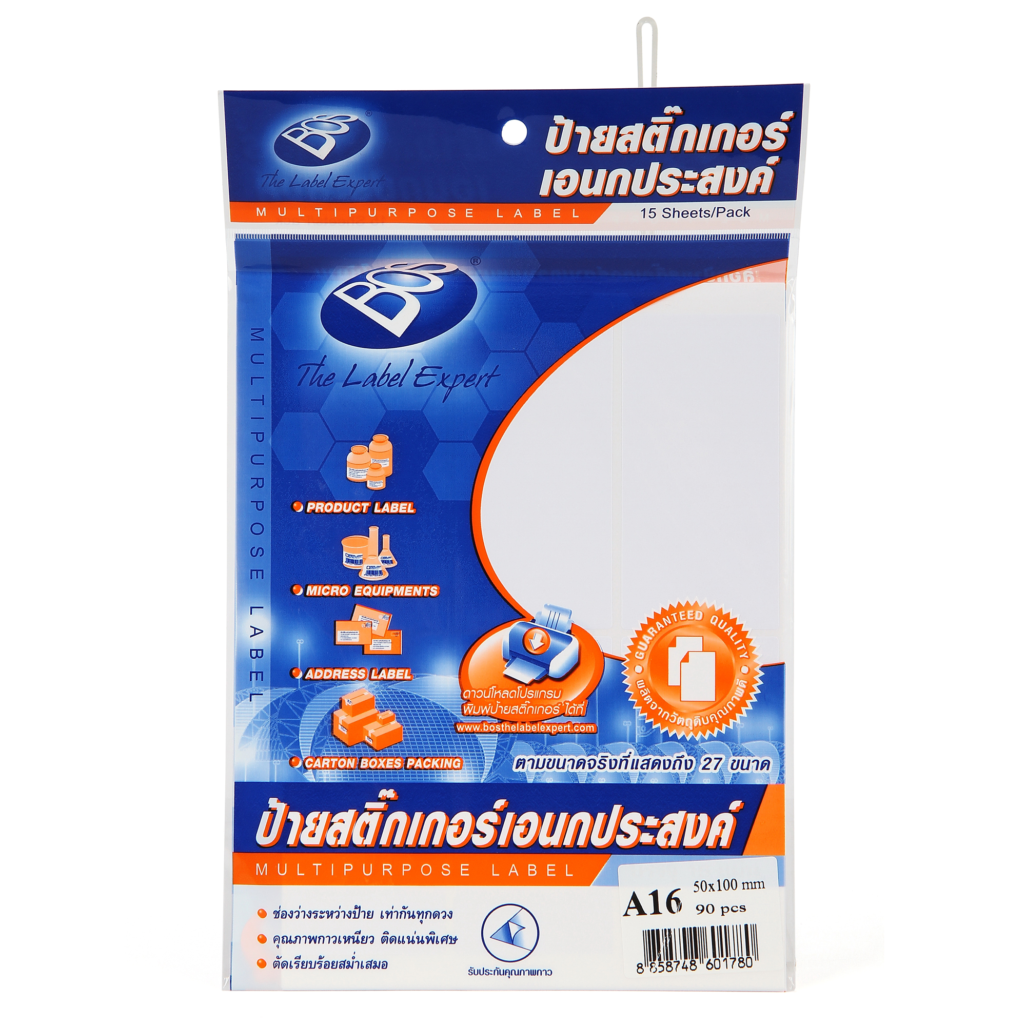 ป้ายสติ๊กเกอร์เอนกประสงค์ลาเบว Label BOSS (บรรจุ15แผ่น) 50x100 mm A-16
