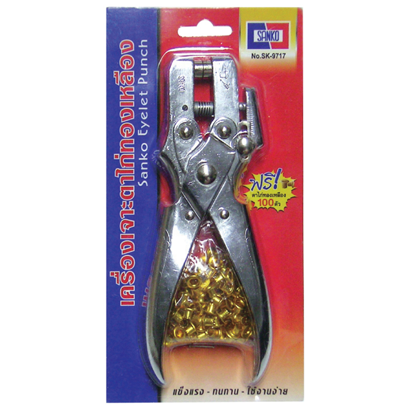 เครื่องเจาะตาไก่ทองเหลือง Sanko Eyelet Punch No.SK-9717