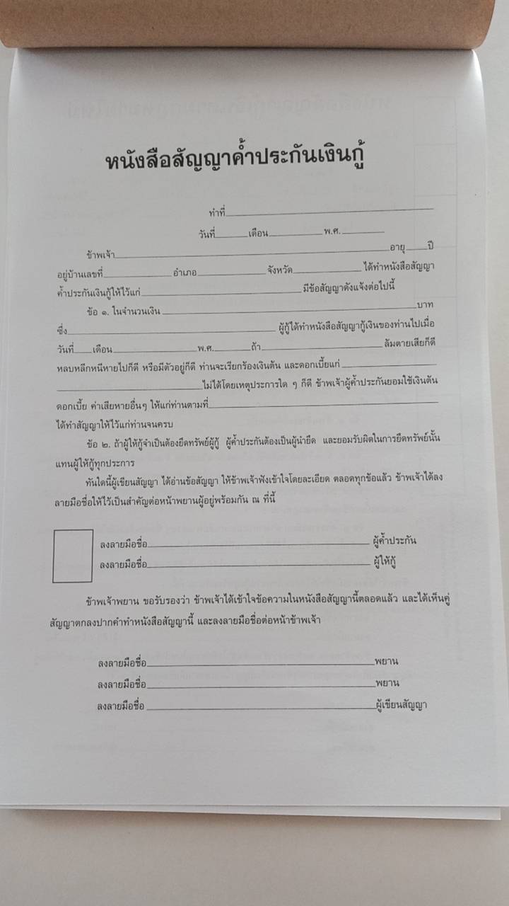 test test