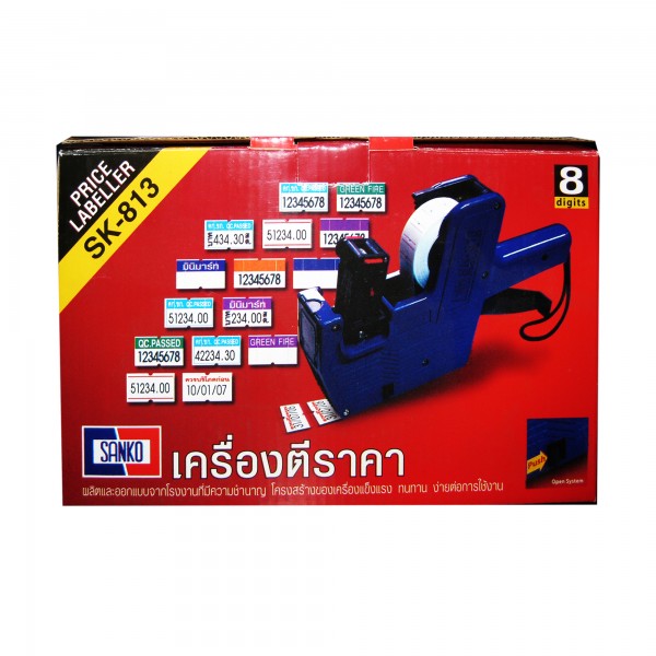 เครื่องตีป้ายราคา SANKO  SK-813