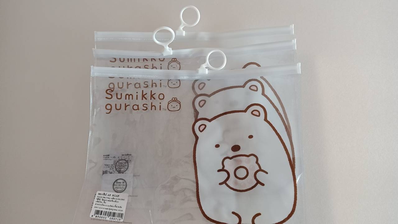 ซองซิป Bearron A5 SGA5 ขนาด 23x17 cm.