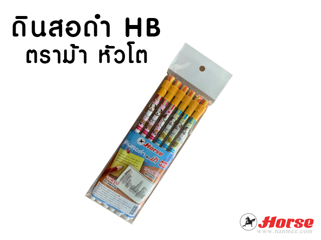 ดินสอดำ HB หัวโต ตราม้า (จุ 6แท่ง)