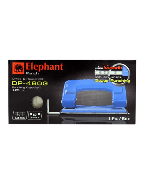 ตัวเจาะกระดาษ ช้าง Elephant รหัส DP-480G