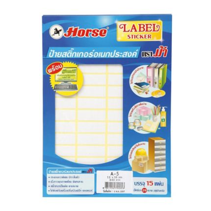 ป้ายสติ๊กเกอร์เอนกประสงค์ลาเบว Label Sticker  ตราม้า (บรรจุ15แผ่น) 13x38 mm A-5 จุ 840 ดวง