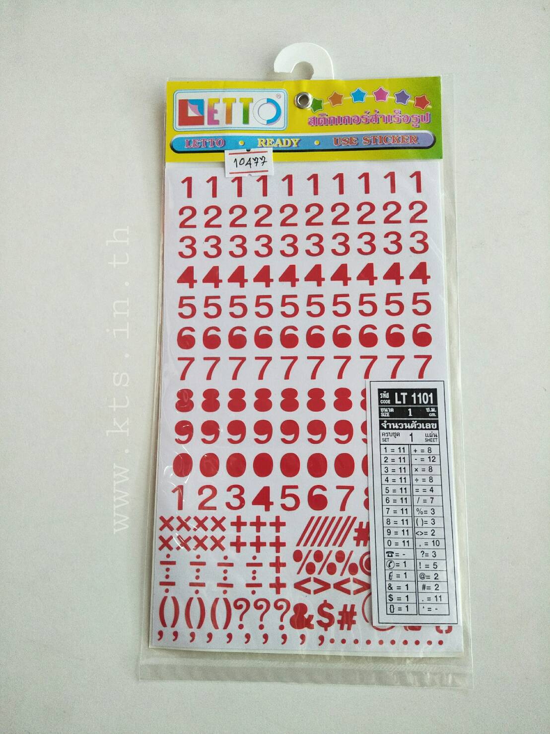 สติ๊กเกอร์ตัวเลขสำเร็จรูป คละสี LETTO READY STICKER   LT1101 ขนาด 1 cm.