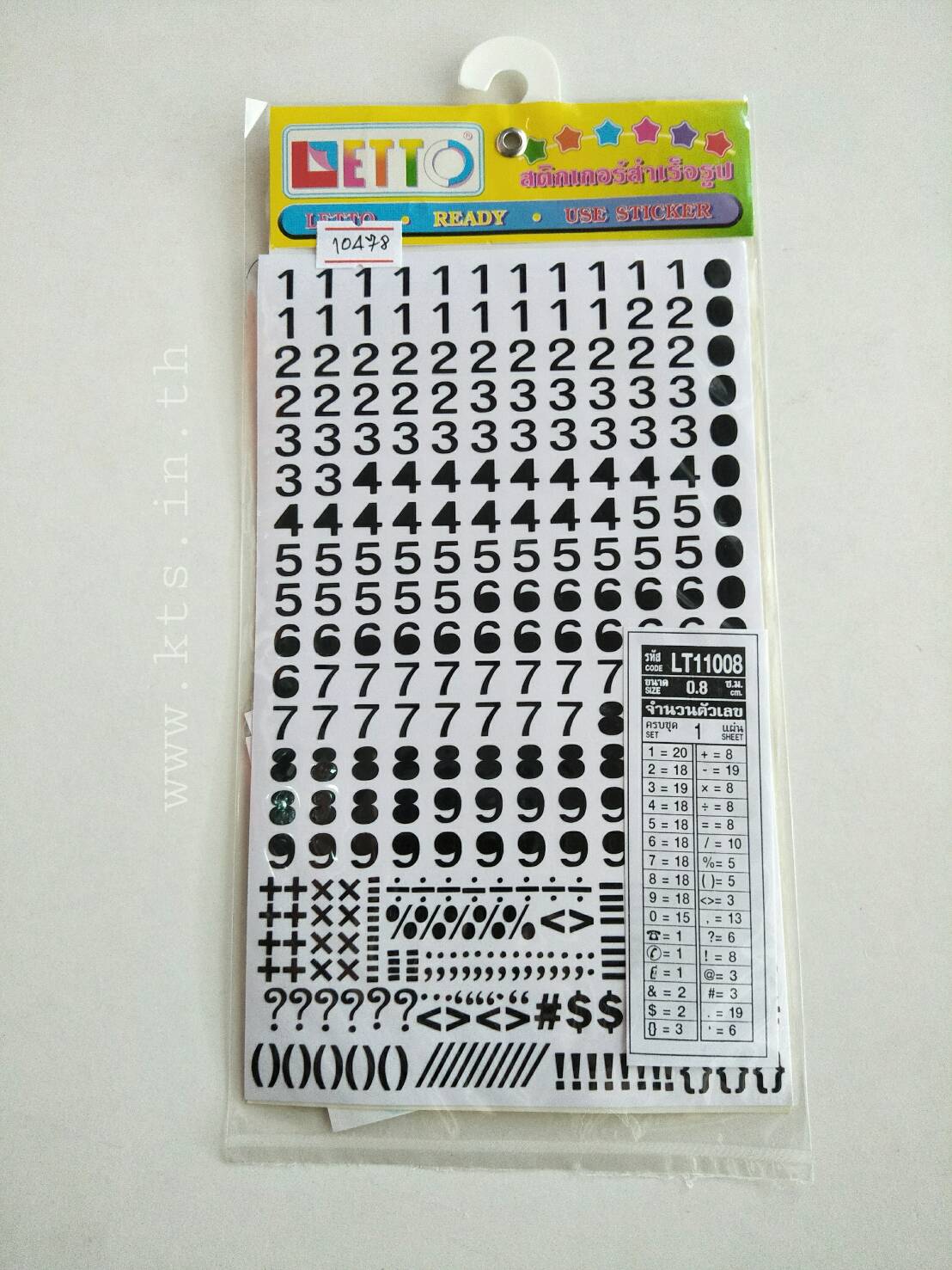สติ๊กเกอร์ตัวเลขสำเร็จรูป คละสี LETTO READY STICKER   LT11008 ขนาด 0.8 cm.