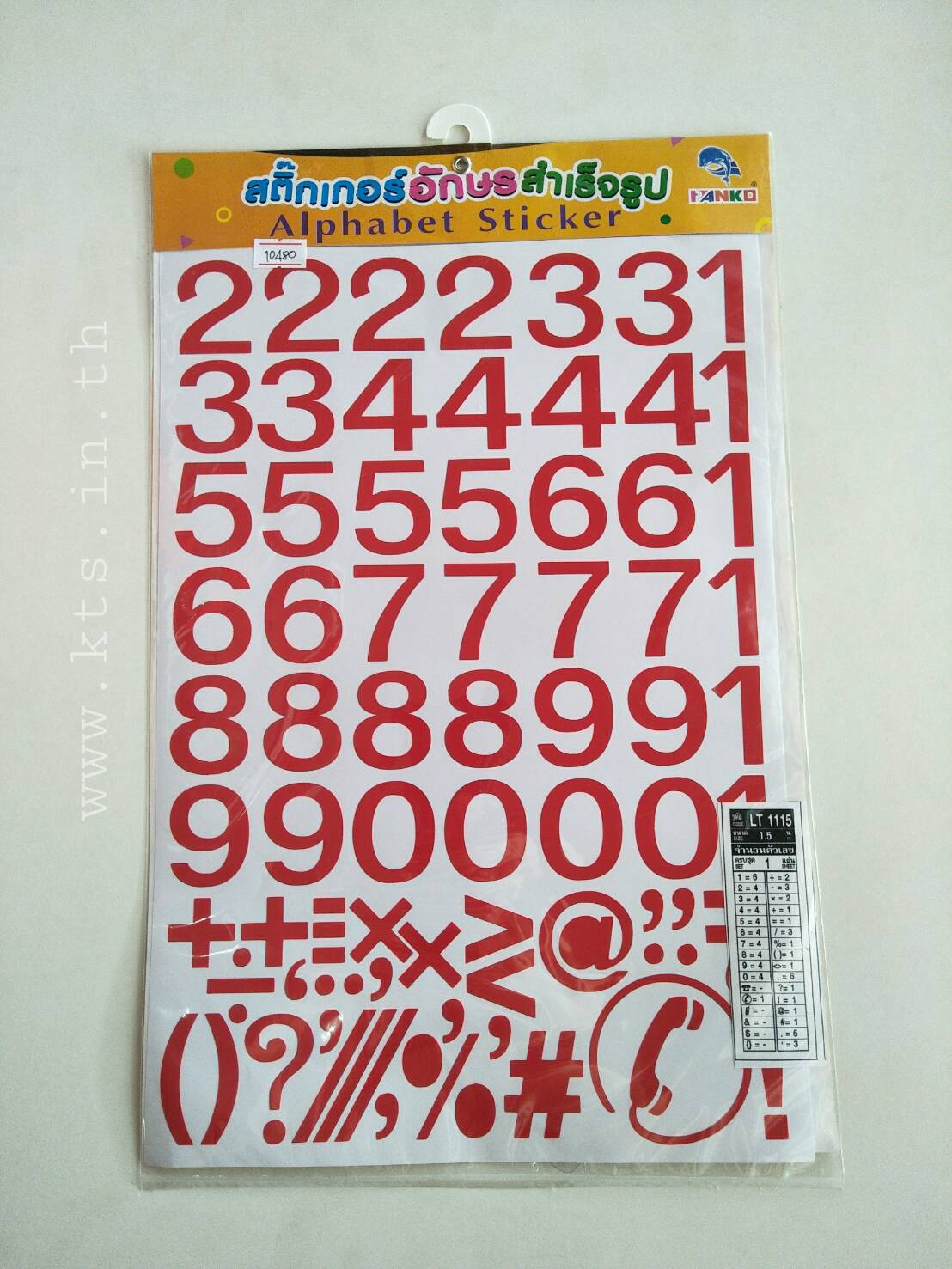 สติ๊กเกอร์ตัวเลขสำเร็จรูป คละสี LETTO READY STICKER   LT1115 ขนาด 1.5 นิ้ว
