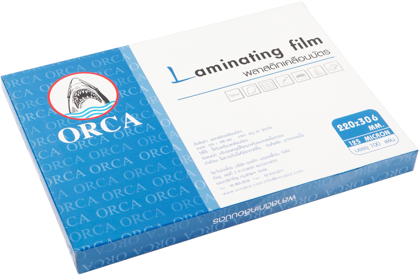 พลาสติกเคลือบบัตร (แผ่นเคลือบ)Orca ขนาด A-4 (216x303mm.) 125mc