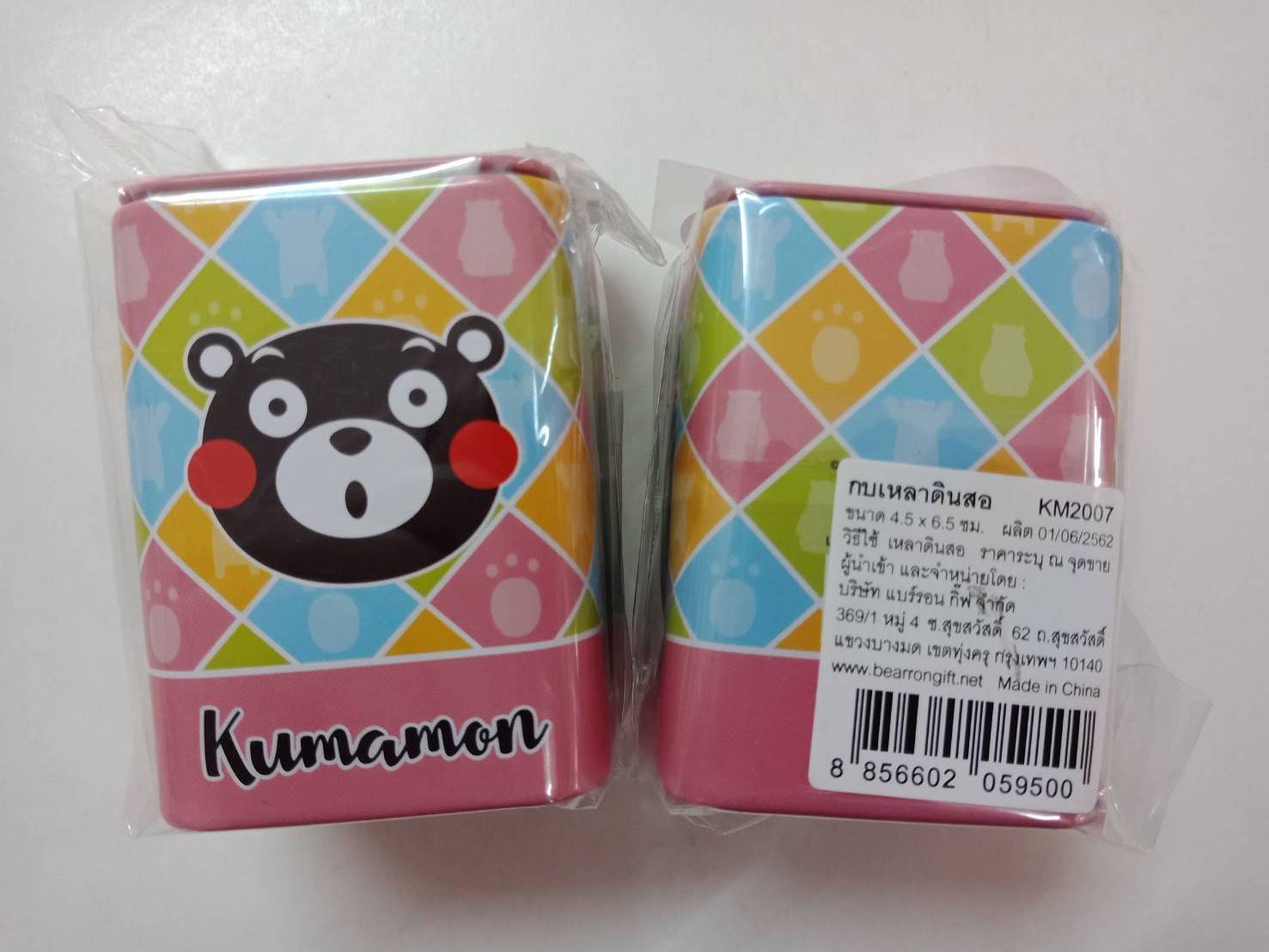 กบเหลาดินสอ Bearron สี่เหลี่ยม KM2007