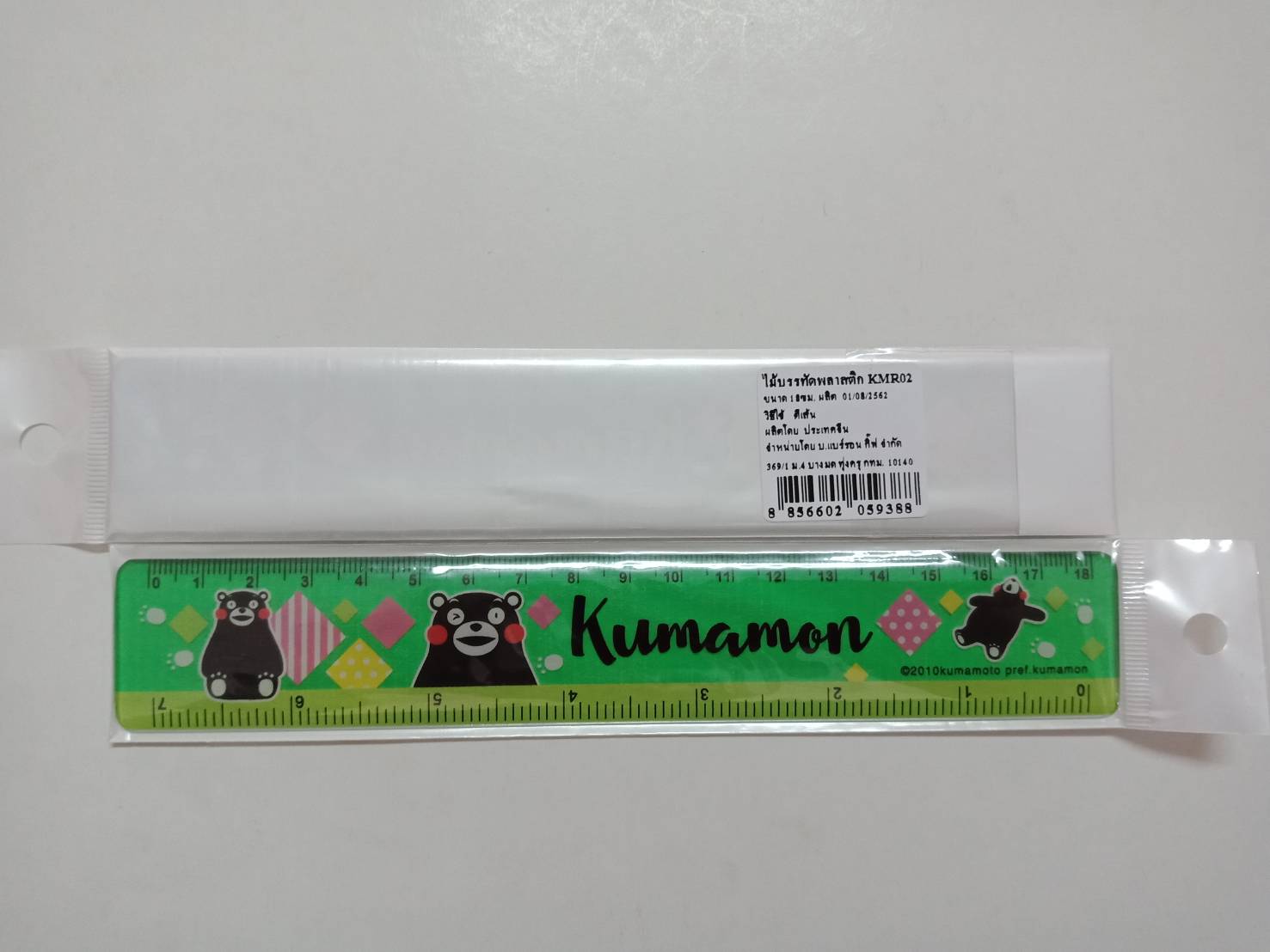 ไม้บรรทัดพลาสติก 18cm Bearron KMR02