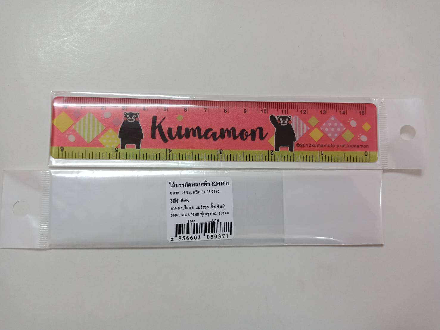 ไม้บรรทัดพลาสติก 15cm Bearron KMR01