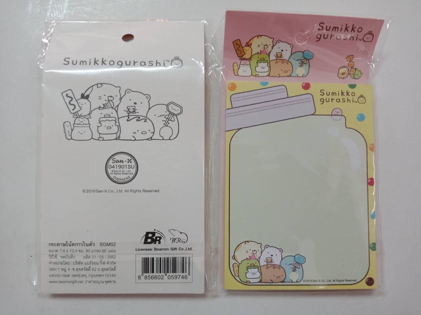 กระดาษโน้ตกาวในตัว Bearron  SGM02 ขนาด7.6x13.4 cm จุ 60 แผ่น 80 แกรม ไม่มีเส้น