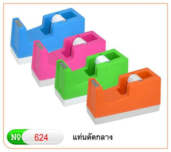 แท่นตัดเทปเล็ก ROBIN NO.624
