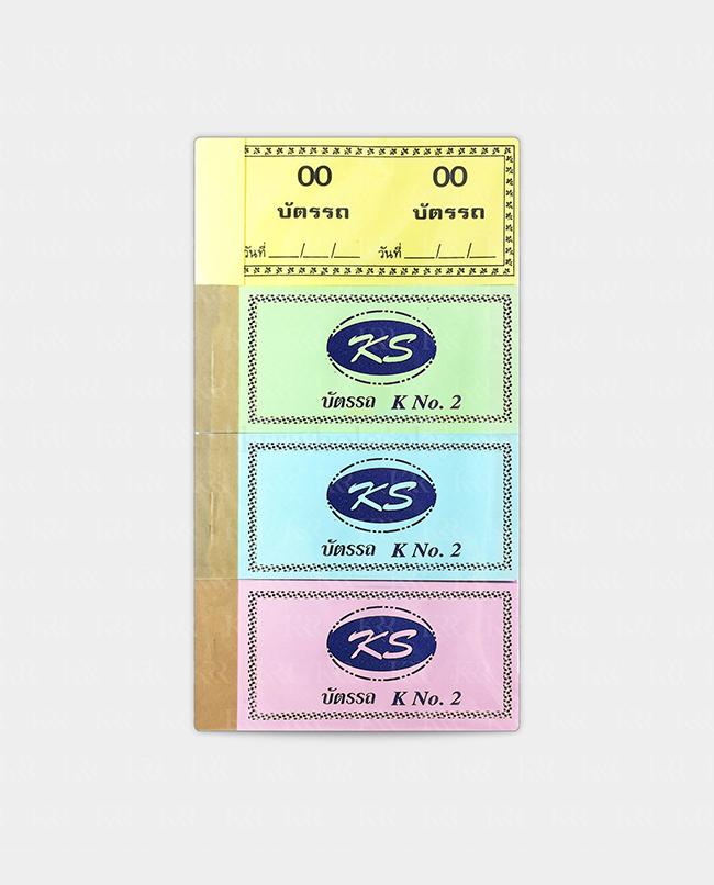 บัตรรถ (เล่่มเล็ก) Domon DT-112 No.2 ขนาด 45x90 mm. 50แกรม 100 แผ่น คละสี