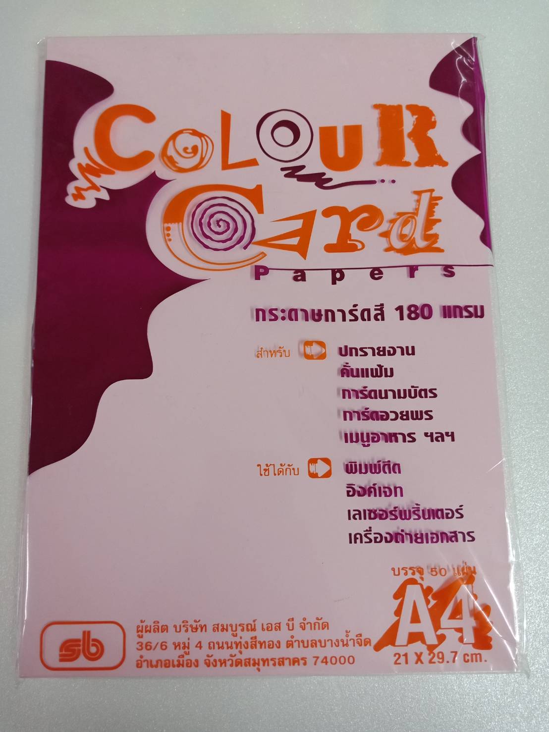 test