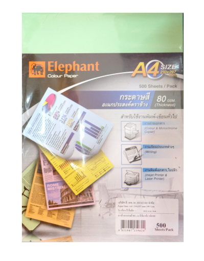 กระดาษสี อเนกประสงค์ A4 ตราช้าง 80 Gsm. สีเขียวเข้ม